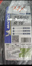 米其林（MICHELIN）汽车轮胎 205/55R16 91V 耐越 ENERGY MILE 适配朗逸/速腾/卡罗拉 实拍图