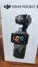 大疆 DJI Osmo Pocket 3 标准版 一英寸口袋云台相机 OP灵眸手持数码相机 vlog 便携美颜摄像 实拍图