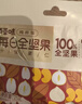 百草味妈妈每日坚果705g/30袋孕妇坚果礼盒独立包装零食大礼包节日送礼 实拍图