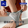 美津浓（MIZUNO）护踝运动防崴脚扭伤后固定篮球护脚踝护具超薄加压跑步韧带损伤 实拍图