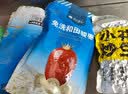 楼兰蜜语  五星和田大红枣500g/袋 骏枣 新疆特产  蜜饯果干 孕妇零食 实拍图