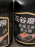 五谷磨房黑芝麻糊五黑粉无糖核桃芝麻黑豆粉代餐粉546g 实拍图