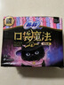 苏菲口袋魔法黑猫零味感日用卫生巾24cm18片便携姨妈巾自营官方旗舰 实拍图