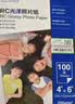 爱普生（EPSON） S450387 RC光泽照片纸 A4/50张 证件照/生活照//照片墙/手账/小报打印 实拍图