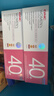 GNC健安喜【新品】40+女营养包维生素胶原蛋白乳杆菌30袋七夕礼物 实拍图