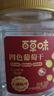 百草味四色葡萄干500g罐装新疆吐鲁番特产原料免洗大果干蜜饯零食 实拍图