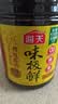 海天 生抽酱油1.9L+醋450ml组合装 味极鲜系列 【特级酱油】调味品组 实拍图