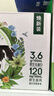 伊利金典纯牛奶整箱 200ml*12盒 两箱 礼盒装 4-5月 实拍图
