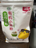 北纯有机小米粉3斤/袋（无添加杂粮粉面粉小米面发糕无麸质） 实拍图