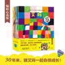 花格子大象艾玛精选绘本（精选10册·点读升级版） 实拍图