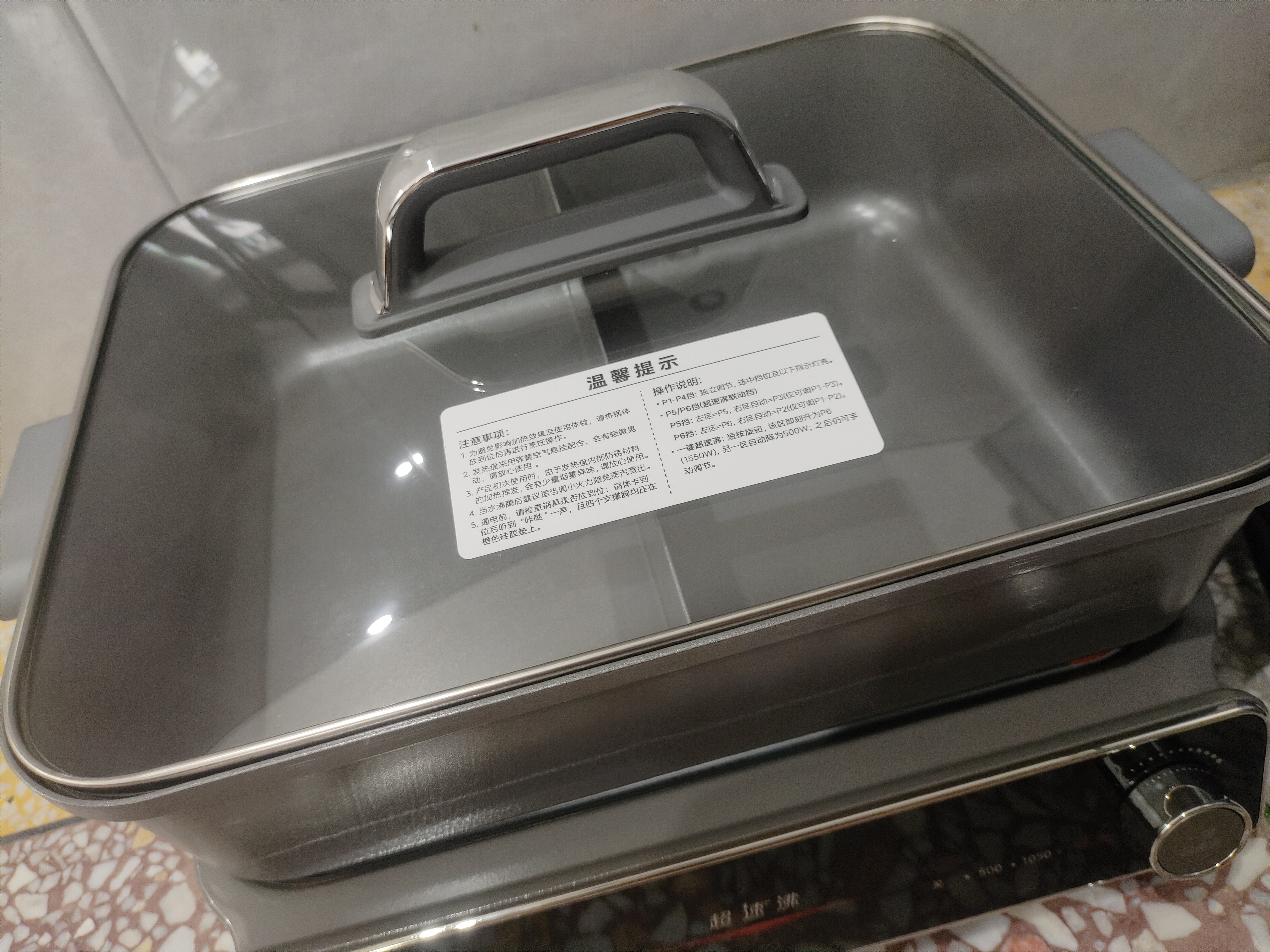 美的（Midea）超速沸电火锅鸳鸯锅火锅专用锅火锅电煮锅分体式多功能锅0氟涂层8L电热锅多用途锅HGS3528S1 实拍图