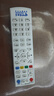 鸿欣达（HONGXINDA）适用于中国电信机顶盒万能遥控器网络盒子通用遥控板 实拍图
