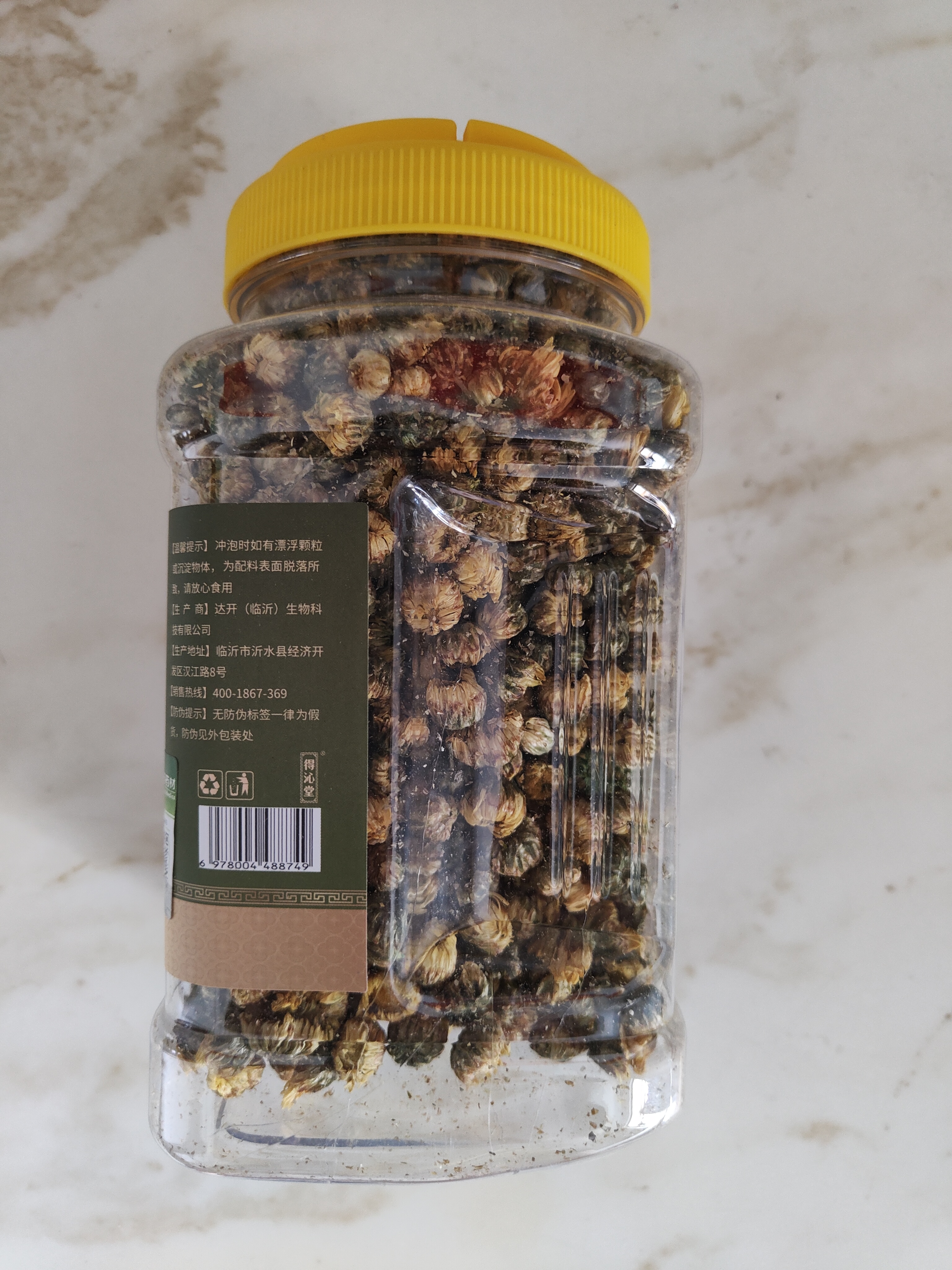 得沁堂【金装升级】胎菊桐乡原产无硫熏菊花茶清火凉茶健康养生茶160g 实拍图