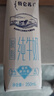 蒙牛特仑苏脱脂纯牛奶250ml*16盒 健身减脂 送礼盒装端午礼盒 实拍图