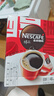 雀巢（Nestle）醇品速溶美式黑咖啡粉0糖*健身燃减防困48包*1.8g 实拍图