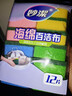 妙洁海绵百洁布 11*7cm 12片装 四色分用去油污抹布厨房洗碗棉 实拍图