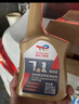 道达尔能源汽机油0w-30全合成机油润滑油汽车保养精英版4L ACEA-C3 实拍图