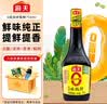 海天 0添加生抽酱油味极鲜750ml【特级酱油】味极鲜系列 炒菜凉拌 实拍图