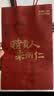朱炳仁铜  福禄欢喜挂件 花丝工艺小葫芦办公室桌面装饰品礼品摆件 福禄欢喜车挂 实拍图