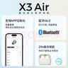 漫步者（EDIFIER）X3 Air真无线蓝牙耳机 无线运动游戏耳机 通话降噪 防尘防水 适用苹果华为小米OPPO手机 雅灰 实拍图