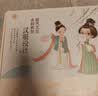 俏皮谷儿童服装设计师玩具女孩子diy手工制作古蕴轻霓10岁生日节日礼物 实拍图