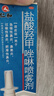 仁和盐酸羟甲唑啉喷雾剂0.05%*15ml/盒 用于急慢性鼻炎、鼻窦炎、过敏性鼻炎、肥厚性鼻炎 实拍图