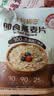 十月稻田 即食燕麦片 500g 早餐速食即食  膳食纤维 营养无添加蔗糖 轻食 实拍图