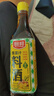 厨邦10度 葱姜汁料酒500ml 传统黄酒酿造 精制去腥增香调味料 实拍图