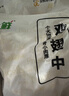 上鲜鸡翅中 净重2斤 大号鸡翅中出口级 烤翅鸡中翅鸡肉生鲜烧烤食材 实拍图