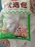 安井烧烤火锅食材丸子组合400g*4 撒尿肉丸鱼豆腐爆汁鱼丸仿蟹柳丸料 实拍图