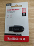 闪迪（SanDisk）64GB USB3.2 U盘 CZ550黑色 读速100MB/s 安全加密 数据恢复 学习办公电脑车载 高速大容量优盘 实拍图
