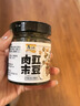 乌江 老重庆杂酱炸酱肉酱 138g瓶装下饭拌面酱拌饭拌面含肉量大于25% 实拍图