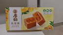 徐福记厚切金钻凤梨酥盒装158g 休闲零食 早餐面包糕点点心 办公室食品 实拍图