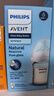 新安怡（AVENT）飞利浦新安怡 玻璃奶瓶宽口径125ml自带3号奶嘴SCF678/13 实拍图