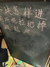 得力60×90cm白绿板(白板＋绿板) U型架可升降双面板移动白板支架写字板 黑板家用会议办公室教学磁性 实拍图