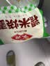 安井紫米烧麦 800g 约16个烧卖 面点点心 速冻家庭量贩装 早餐半成品 实拍图
