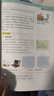【2026秋季适用】新华书店正版 八年级上册 语数英政史地生物 全套课本 版本齐全 初中 教科书 学生课堂用书 人民教育出版社 物理（教科版） 实拍图