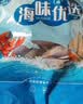 良时海红娘子鱼干净重500g 20-30条 红头鱼去头去内脏源头直发煎炸辣炒 实拍图