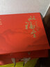 华祥苑茶叶 特级大红袍 武夷岩茶 肉桂 礼盒256g 送礼礼品 实拍图