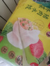 湾仔码头荠菜猪肉水饺1320g66只早餐食品速食半成品面点生鲜速冻饺子 实拍图