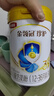 伊利金领冠珍护三代OPOA2β-酪蛋白奶粉3段 1-3岁280g+130g 新客礼盒 实拍图