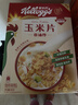 家乐氏（Kellogg） 早餐即食冲饮营养代餐原味玉米片轻食饱腹泡牛奶香甜玉米片脆片 原味玉米片500g 实拍图