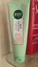 相宜本草百合高保湿洁面乳130g两支装（温和 滋润护肤）护肤品 实拍图