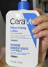 适乐肤（CeraVe）【618钜惠】C乳473ml保湿补水乳液身体乳张凌赫同款男女生日礼物 实拍图