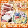 嘴滋妙糯米纸水果味可食用儿童零食糖纸包药冰糖葫芦牛轧糖100张*5盒 实拍图