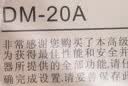 山水（SANSUI）DM-20A 家庭影院功放机 音响 音箱 5.1声道功放 大功率 支持智能蓝牙/USB 黑色 旗舰版 实拍图