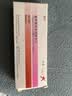 达达里奥（D'Addario）哨片 美国达达里奥中音萨克斯哨片黄盒黑胶哨片瑞扣汉姆克绿标降E 中音 黄盒 2.5号 一片 实拍图