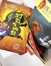 张飞牛肉零食礼盒2335g 特产礼盒 牛肉 过节送礼礼盒 过节送礼大礼盒 实拍图