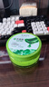 丁家宜芦荟胶补水保湿舒缓晒后修复睡眠面膜国货护肤品200g 实拍图