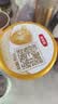 伊利金领冠育护牛奶粉1234锻900克1200g 含α+β蛋白段 4段900克1罐 实拍图